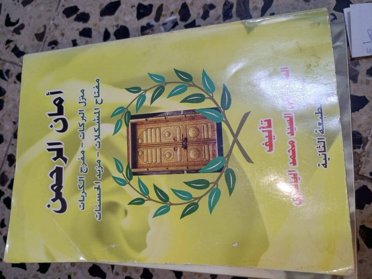 #الجميع


**إذا كنت صاحب هذا الإعلان وتريد حذفه لأي سبب، رجاءا أرسل رسالة إلى الدعم الفني**