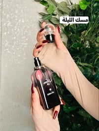 براق إبراهيم القرشي • عطور فخمة • ثبات عالي