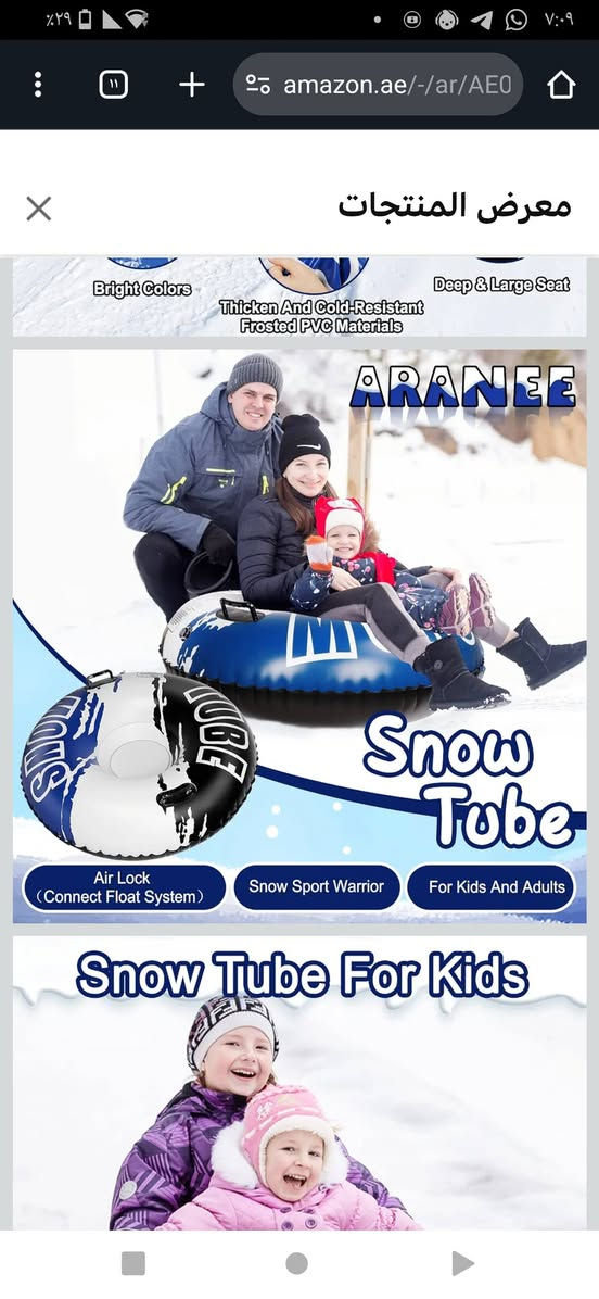 عوامه سباحه باله غير نستخدم
قياس متر وعشره 
وياهه ماطور نفخ 
السعر 20


**إذا كنت صاحب هذا الإعلان وتريد حذفه لأي سبب، رجاءا أرسل رسالة إلى الدعم الفني**