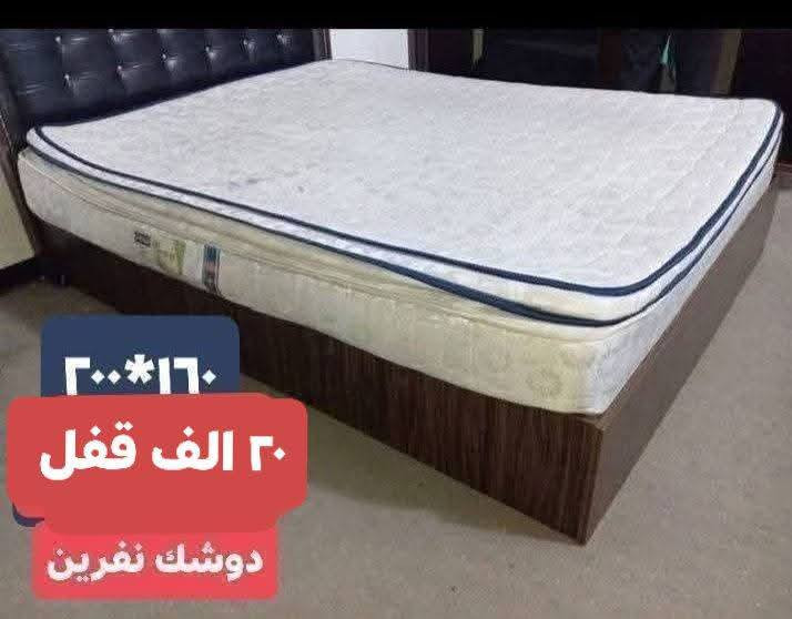 *********** واتساب للتواصل مع ارسال صورة الغرض المطلوب
