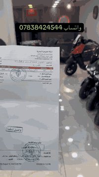 كل ما يخص الشحن تلكا يمنه 😉🔥   ادارة //// معتز عامر    واتساب :- 07838...