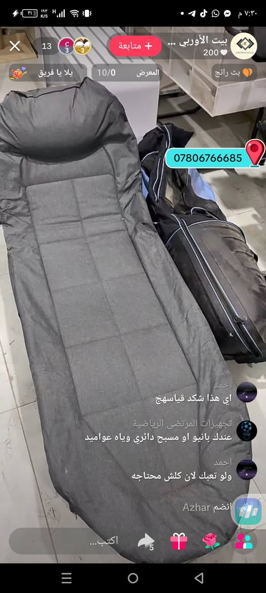 غزااية


**إذا كنت صاحب هذا الإعلان وتريد حذفه لأي سبب، رجاءا أرسل رسالة إلى الدعم الفني**