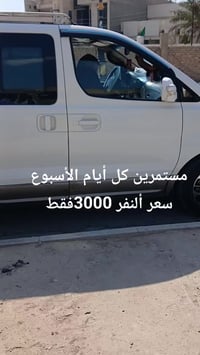 العزيزية • زيارة كربلاء • الأربعاء