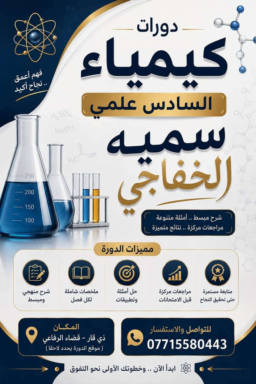 بسم الله
