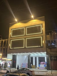 بنايه تجاريه للايجار مساحه 250م واجهه 12.5 نزال20  متكونه من 3 طوابق و...