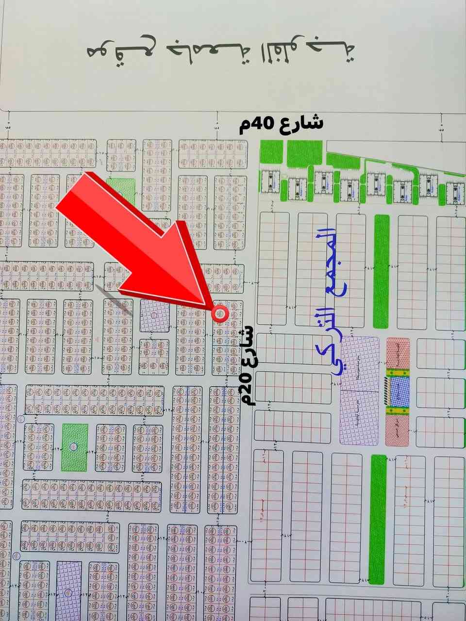 للبيع قطعة ارض في الفلوجه قرب جامعة الفلوجه

المساحه         250م
توزيع عيفان مربع ال 6000
قرب جامعة الفلوجه و مجمع الكفائات السكني
منطقه مخدومه و مناسبه للسكن
 موقع مميز وبسعر مناسب

السعر المطلوب (53 مليون) قابل للتفاوض

للاستفسار اكثر
*********** واتساب
***********
***********

او زوروا موقعنا الكائن في 
الفلوجه - شارع 60 - مجاور ملعب الصمود
