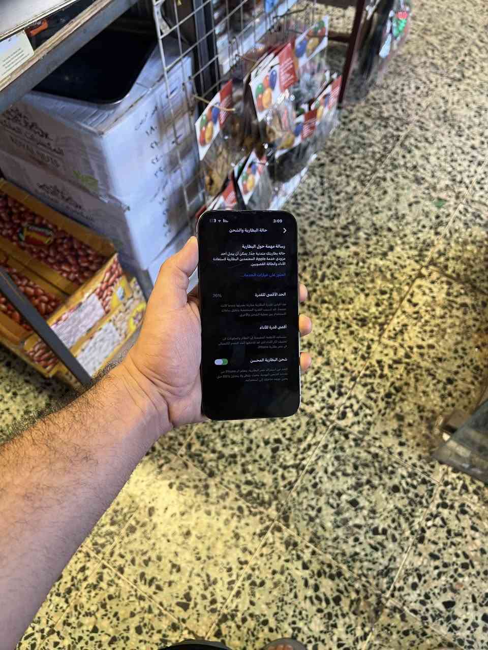 13 برو ماكس
ابدل شاشه اصليه فيس ايدي شغال 
ضهر مكسور مغلف 
سعر 400 
مكاني بغداد


**إذا كنت صاحب هذا الإعلان وتريد حذفه لأي سبب، رجاءا أرسل رسالة إلى الدعم الفني**