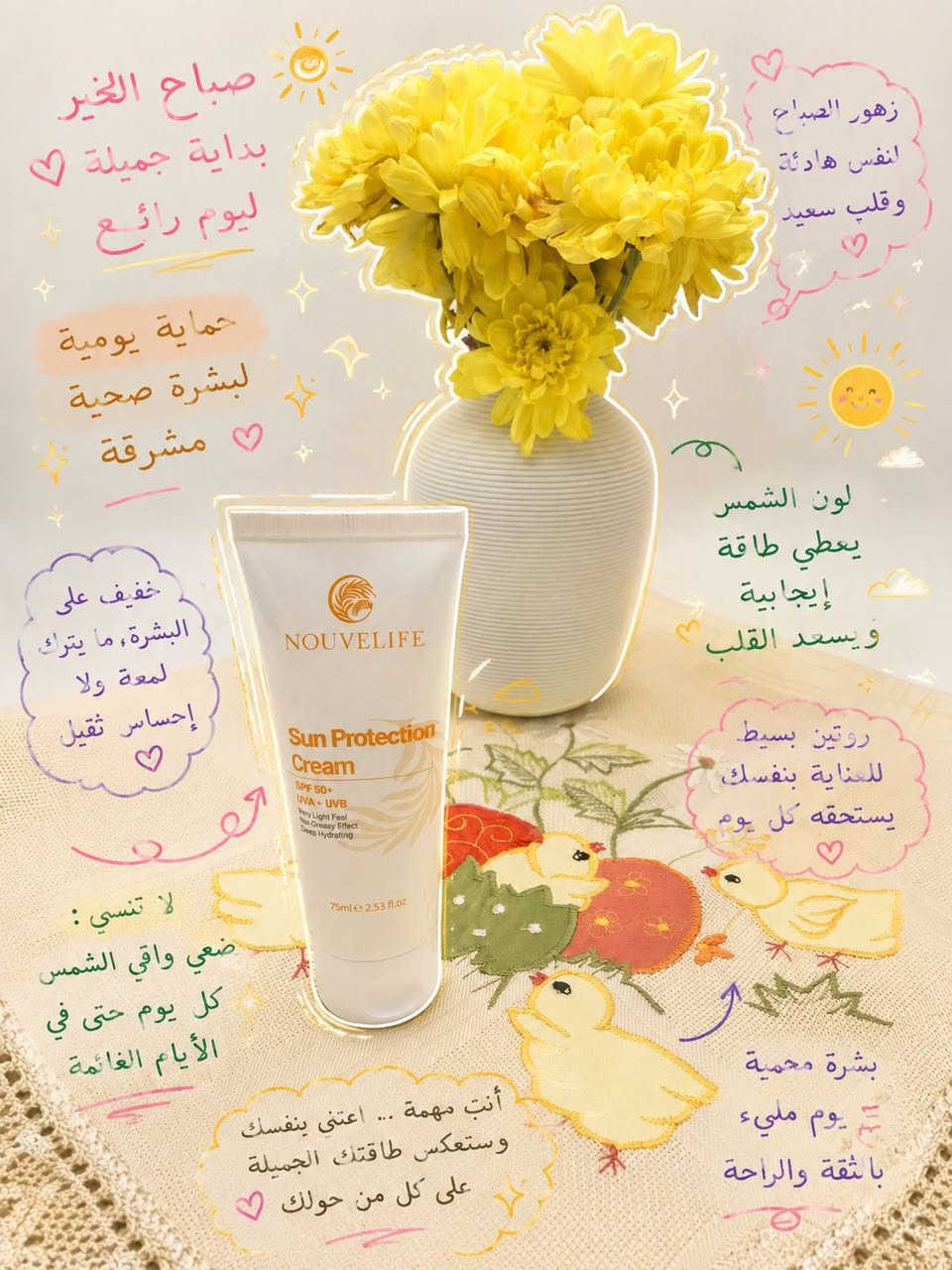بشرتج تستحق عناية تليق بيها ✨
ابدئي يومج بغسول ينظف وينعش البشرة 🫧
بعده سيروم سي لإشراقة وحيوية تدوم 🍊
وختميها بواقي الشمس حتى تبقين محمية وواثقة طول اليوم ☀️

روتين يومي بسيط من نوفلايف￼
لكن نتيجته فرق يبين على بشرتج ✨


**إذا كنت صاحب هذا الإعلان وتريد حذفه لأي سبب، رجاءا أرسل رسالة إلى الدعم الفني**