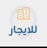 دار الايجار التجاري في الحارثيه  مساحة 280م رصيف 4 متر يحتوي على: 4 غر...