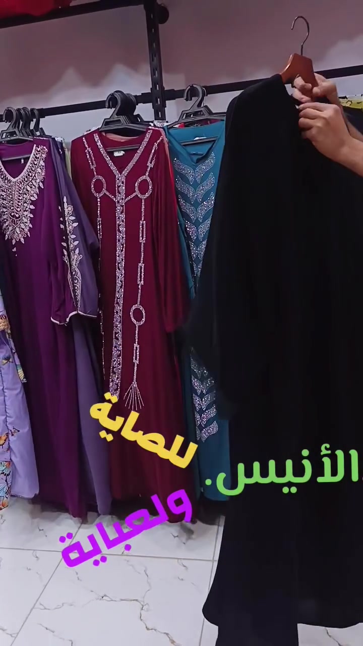 #الأنيس_يعلن
#تم_توفير_الصاية_تول_مصري_عنوان_المجمع
#شارع_الصياغ_داخل_فرع_لمجمعات_نهاية_الفرع_على_يسره_مفبال_مجمع_عقيل_وباقر
#علمن_يوجود_توصيل_لكل_محافظات_العراق_
#ن


**إذا كنت صاحب هذا الإعلان وتريد حذفه لأي سبب، رجاءا أرسل رسالة إلى الدعم الفني**