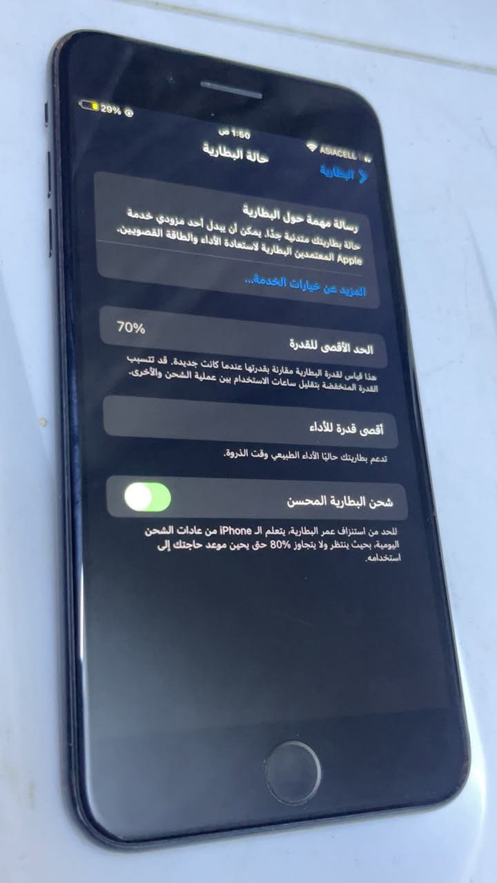 iPhone 7 plus
نظيف مابي اي ضرر فقط مبدل (بطاريه ) 
 ذاكرته (32)   كامرته حلوه  
البصمه شغاله 
مكان بغداد
السعر (85 وبي مجال)


**إذا كنت صاحب هذا الإعلان وتريد حذفه لأي سبب، رجاءا أرسل رسالة إلى الدعم الفني**