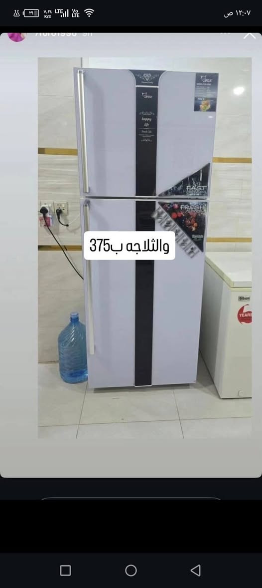 تبريد شغال تدفئه وتبريد الوجه موجود ب180والثلاجه ب375


**إذا كنت صاحب هذا الإعلان وتريد حذفه لأي سبب، رجاءا أرسل رسالة إلى الدعم الفني**