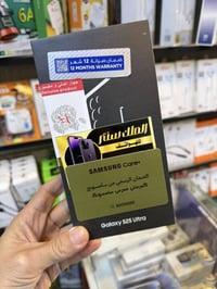 S25 الترا 256 ضمان الوكالة الجهاز مستخدم اسبوع واحد فقط ملحقات كاملة م...