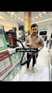 المكنسة الهيتاشي ب٤٥ الف فقط يابلاش الحرية الدور قرب الضريبة 077156977...