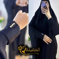 عبايات • جرجيت كوري أصلي • مجمع البروج