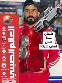 فتح وشد المحرك • توصيل مجاني • كهربائيات بضمان