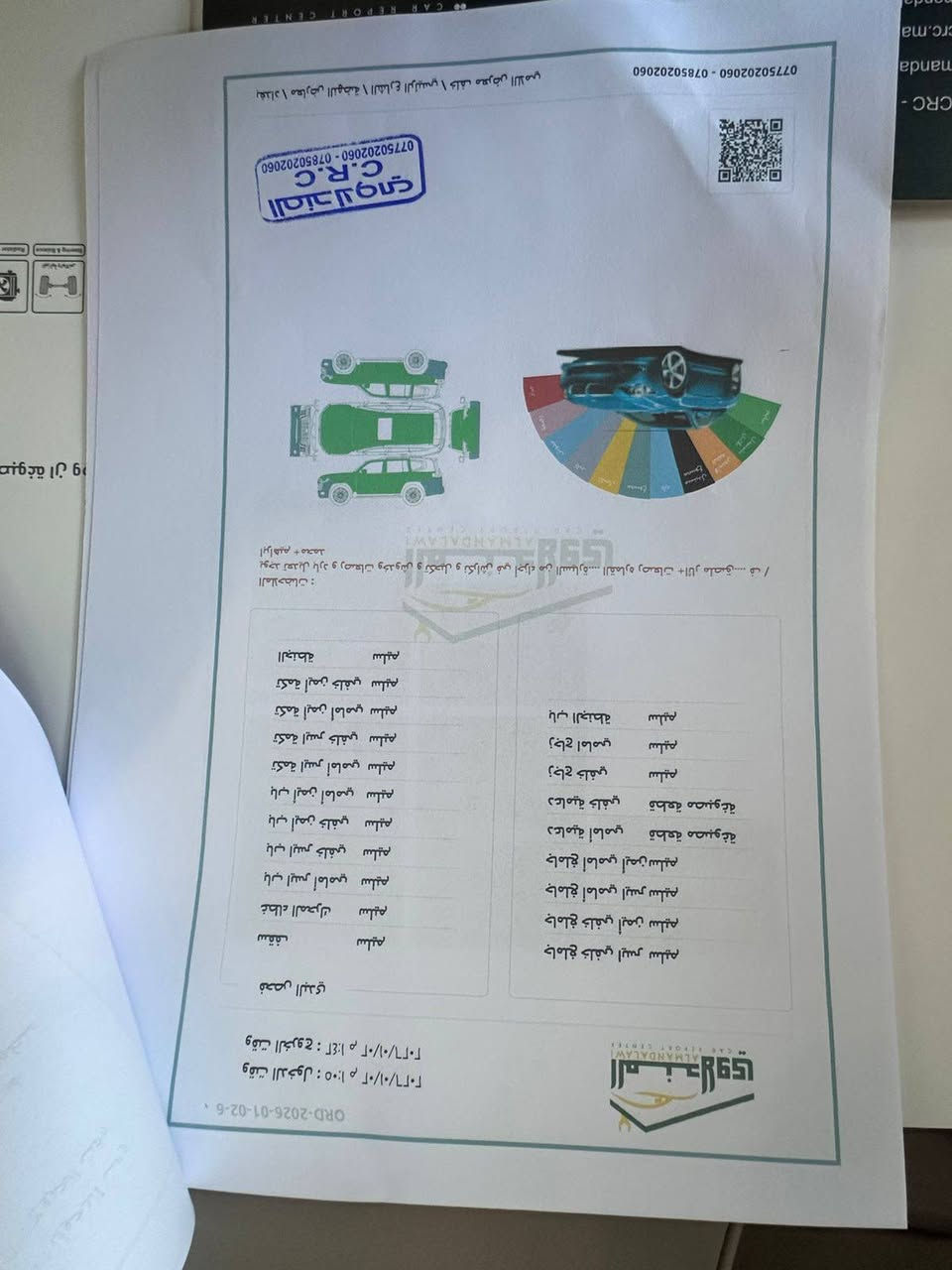 السلام عليكم لاندكوز١٤دعاميات مصبوغةسونارموجودماشية١٥٠الف رقم بغدادالسعر٣٩الف تلفون***********
