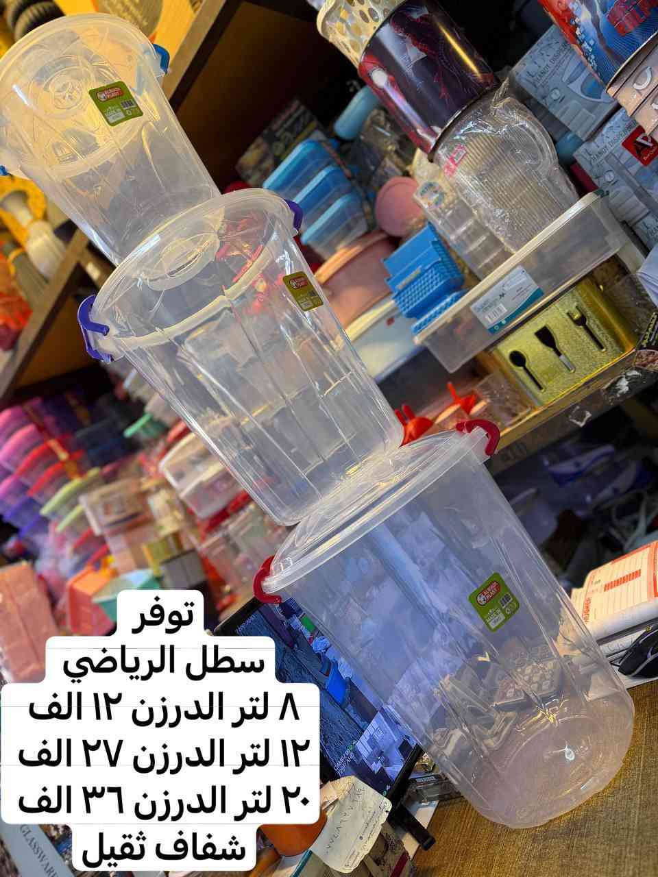 جديد 🆕 
من محلات 🏬 
حيدر وأحمد العبدلي 
 بغداد / الشورجه 
مقابل عماره الضمان 
رقم موبايل 
احمد العبدلي 
*********** 
***********
حيدر العبدلي 
*********** 
رابط 🔗 التلكرام 

https://t.me/+nXFmdk1b9g81MGNi
رابط 🔗 الواتساب 

https://whatsapp.com/channel/0029VbAsat47oQhWS3WyoH0
