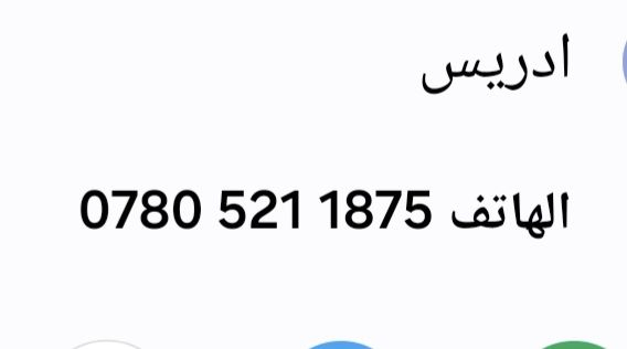 للبيع عربانه ابلوم محدده جديد  رقم صاحبه ادريس


**إذا كنت صاحب هذا الإعلان وتريد حذفه لأي سبب، رجاءا أرسل رسالة إلى الدعم الفني**