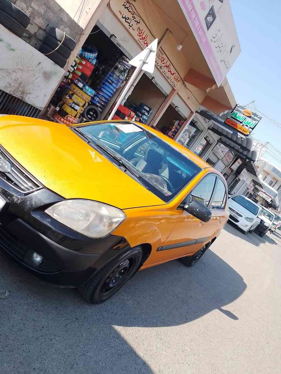 كيا ريو وارد امريكي موديل 2008
رقم انبار دولي شرط التحويل اني الشرعي
هيئه وغرامة صفر 
كابون بنزين 
 منظومه غاز 
محرك وكير شرط تبريد ثلج 
 ضررها بوند وجاملغ بدون دواخل
السيارة بدون معجون شرط  
السعر 72 وبيها مجال

***********
