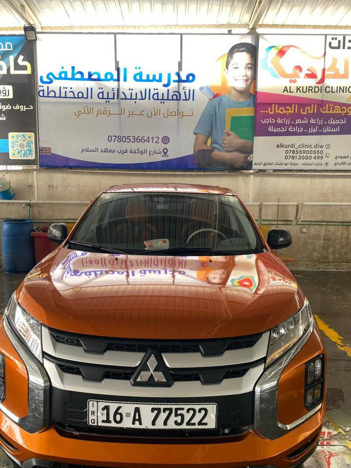 سياره أوت لاندر  متسوبيشي ياباني ٢٠٢٣ ماشيه ٢٧ ميل سياره نضيفه وجديده   السعر ١٤٥ وبيها مجال 
للاستفسار عل رقم ***********
