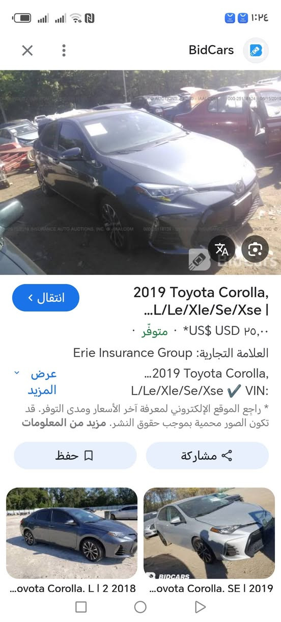 سلام عليكم
كورلا 2019 امريكي
حادثه جاملغ خلفي قبق  جنطه بدون دواخل بدون يرباك
سياره بل عراق بيه حادث بل جاملغ الأمامي وربع الجاملغ الثاني
سياره رقم اربيل جديد دولي 
صدر مامي خلفي جديد
تخم تاير جديد 
تبريد ثلج ❄️ 
سعر 122 بيه مجال 
*********** 
مكاني العلم اربيضه
