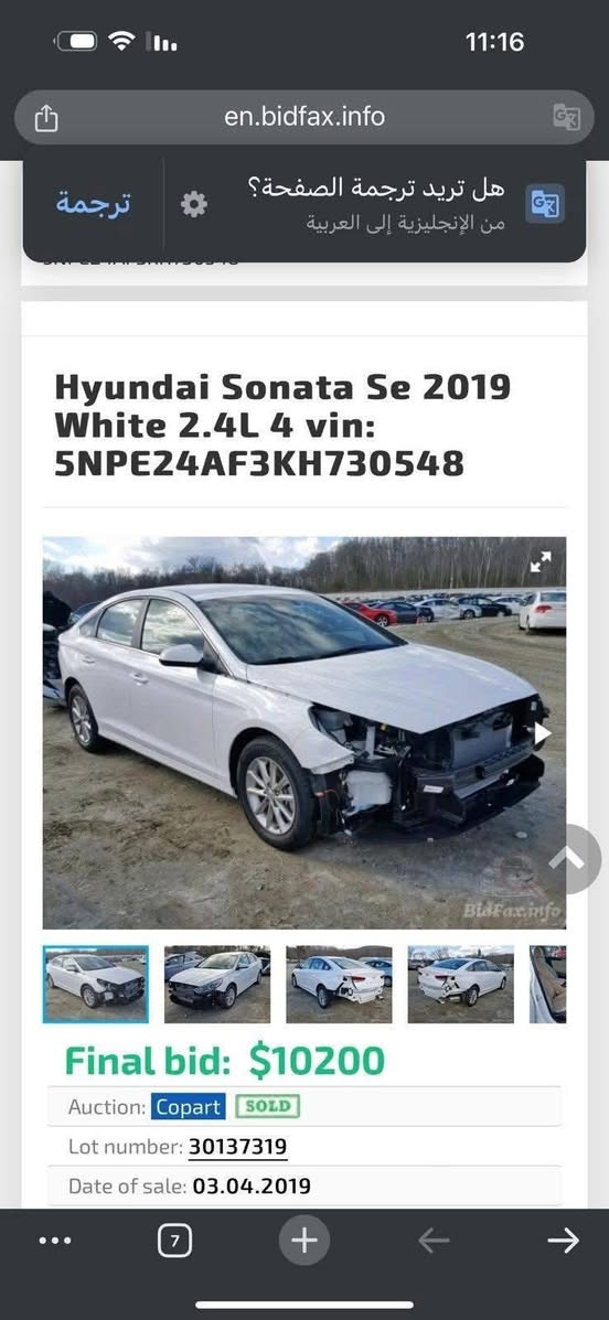 للبيع سوناتا 2019 SE 
▪️ محرك 2.4
▪️ گير أوتوماتيك
▪️ شاشة + كاميرا
▪️بدون حادث وصوره فحص مرفقه
▪️ تبريد قوي

✅ 80 ألف ميل
✅ بدون صبغ
✅ وارد أمريكي
✅ فحص بأي مكان
🔹 سنويا منتهية 

💰 السعر: 160$ 
📍 الموقع: بغداد الكرخ مكاسب 
📞 واتساب / اتصال: ***********
