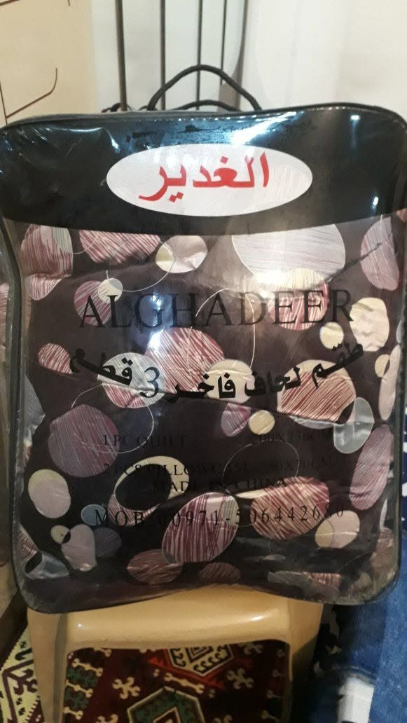 لحاف نفرين  صيفي  
فرشه عرس ذهبي 
جرجف  نفرين   صيفي   للبيع   جدد بعدهن  
مكاني   بغداد


**إذا كنت صاحب هذا الإعلان وتريد حذفه لأي سبب، رجاءا أرسل رسالة إلى الدعم الفني**