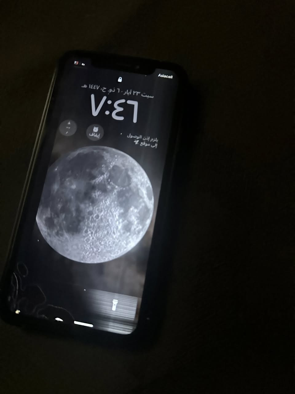آيفون xr
البطاريه 85
شغال بس يحتاجله شاشه
75قفل
مكانه بغداد الشعب


**إذا كنت صاحب هذا الإعلان وتريد حذفه لأي سبب، رجاءا أرسل رسالة إلى الدعم الفني**