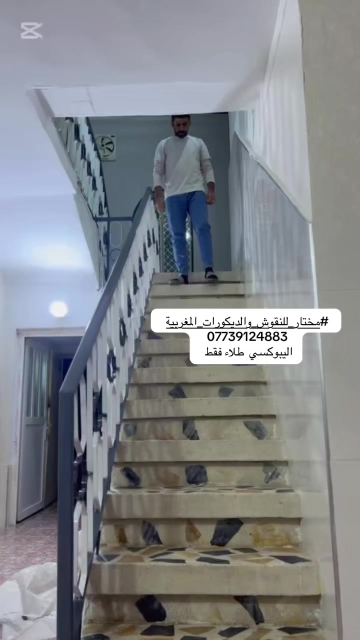 ***********  #مختار_للنقوش_والديكورات_المغربية

