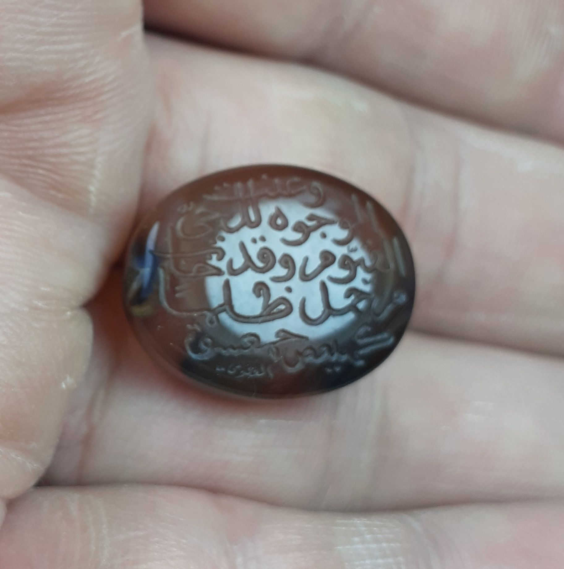 حرز السيد علي القاضي قدس سره ...عقيق اليمن ....من اعمالي اليدوية الاحترافية بخط الثلث ......تحياتي للجميع وتمنياتي لكم بدوام العافية والتوفيق والرزق الواسع ........للاستفسار خاص لطفا مع الشكر والتقدير .


**إذا كنت صاحب هذا الإعلان وتريد حذفه لأي سبب، رجاءا أرسل رسالة إلى الدعم الفني**