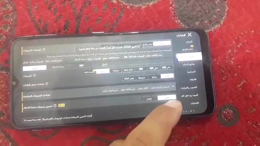 سلام عليكم جهاز لبيع جهاز مبدل شاشه فقط يشغل بوبجي 60فريم مكاني بصره كرمت علي سعر 70لي ريد يجي خاص


**إذا كنت صاحب هذا الإعلان وتريد حذفه لأي سبب، رجاءا أرسل رسالة إلى الدعم الفني**