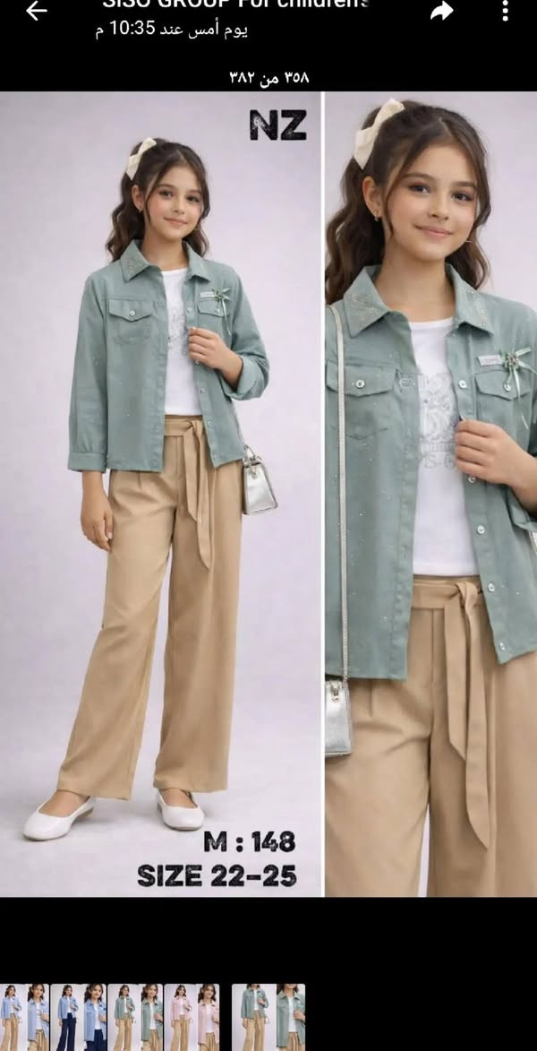 طقم العيد البناتي 🌸
ستايل ناعم وأنيق لبناتكم 👗
المقاسات: 6–12 سنة
مثالي لطلعة العيد والصور الحلوة 📸
احجزي قبل ما تخلص الكمية

https://www.instagram.com/feonka2025?igsh=MTJhamZjbmRycmNqMg==


**إذا كنت صاحب هذا الإعلان وتريد حذفه لأي سبب، رجاءا أرسل رسالة إلى الدعم الفني**