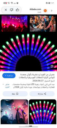١٧٧قطعة • ديكور منزلي