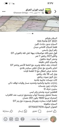 فورتي ٢١ جيتي لاين فول لفول سياره كلين تايتل بدون حادث سبير منازل ماشي...