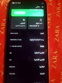 انفينيكس سمارت ١٠ • موبايل