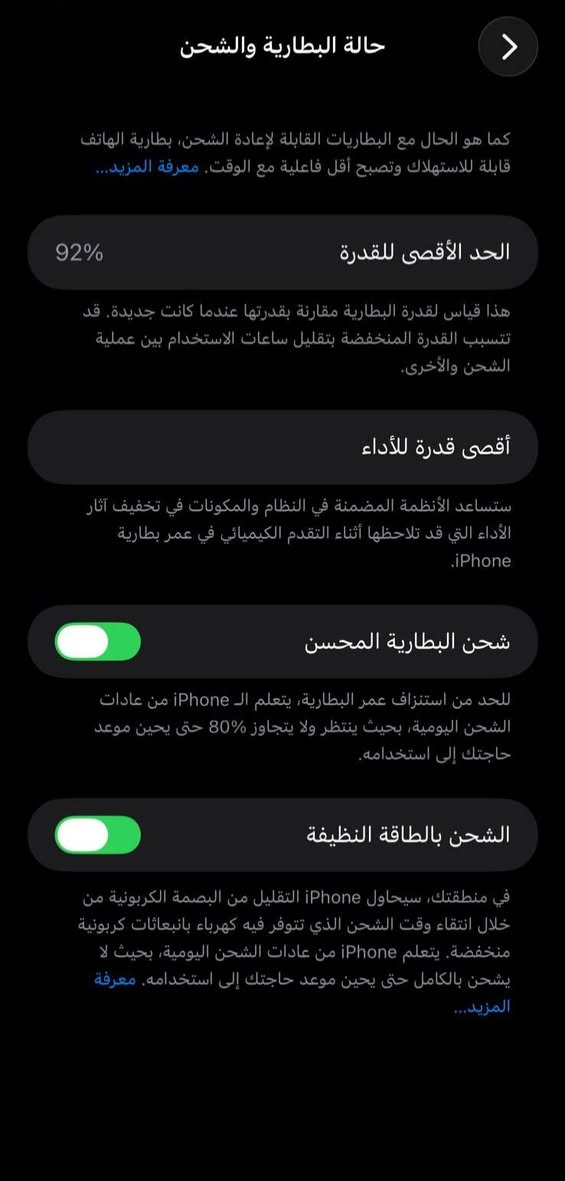 أيفون 11 برو ماكس ذاكره 512 
ركز ذاكره 512 بطاريه 92  
ممبدل بي شي  نضافه كدامك 
وتر بروف عل حاسبه كله نورمل
 مكاني بغداد حي البتول العبيدي  
السعر ٤٠٠  الف  بيع او مراوس جهاز


**إذا كنت صاحب هذا الإعلان وتريد حذفه لأي سبب، رجاءا أرسل رسالة إلى الدعم الفني**