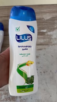 مستحضرات تجميل • الخالص • حي الجنود