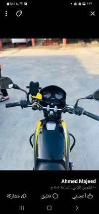 07717034529 بغداد, العراق