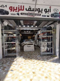 تم تفصيخ سيارة زيرو خليجية توسان + سبورتج للاستفسار 07771925777