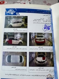 سيراتو • ٢٠١٤ • رقم بغداد