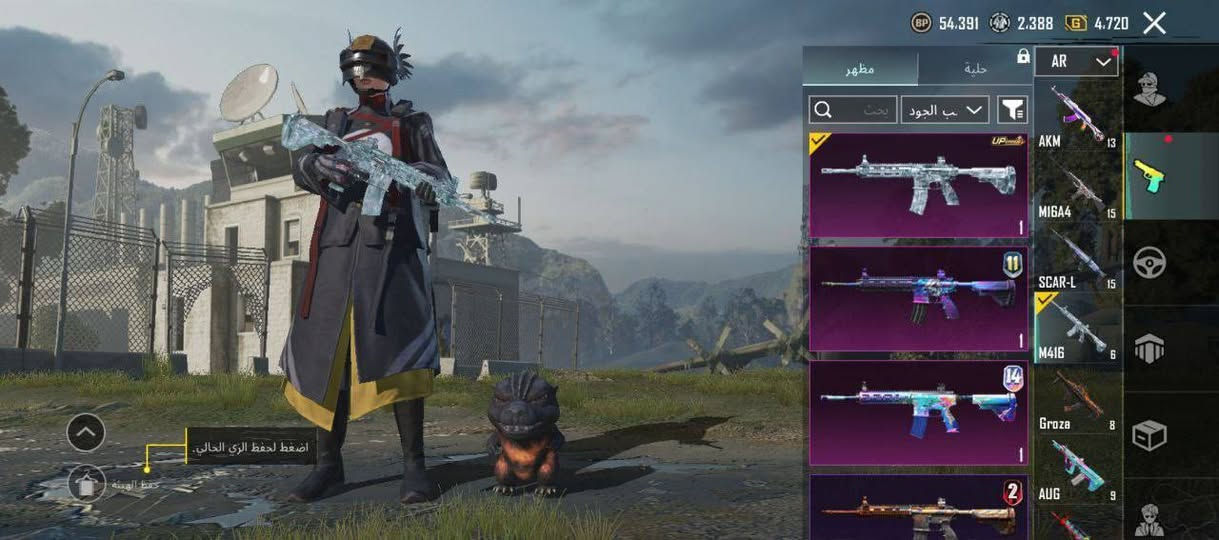 - - لڤل : 81
- المثك : 135
- المجموعات: 67
- كونكر : 1 
- خوذ مثك : 2 
- جنط مثك : 1 فرعونيه
- بدلات X :  4
- سيارات المثك : لجندري 
- مختبر التطوير : 31 سلاح يطور و10 ماكس
-اسلحه ماك#س مثك : 1 امفور ثلجي طكه ماكس 
اسلحه كلمسج: 10 
- ربوطات : رقم وبريد دخلي تغير فوري
_ اسم خام ثلاثي 
_ وبل حساب شدات 1000 شده 
- الحساب للتبديل بحساب إنستغرام أو تيك توك..


**إذا كنت صاحب هذا الإعلان وتريد حذفه لأي سبب، رجاءا أرسل رسالة إلى الدعم الفني**