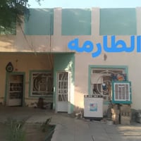 حسينيه الصدريه • ٣٣٨م • ٢غرف