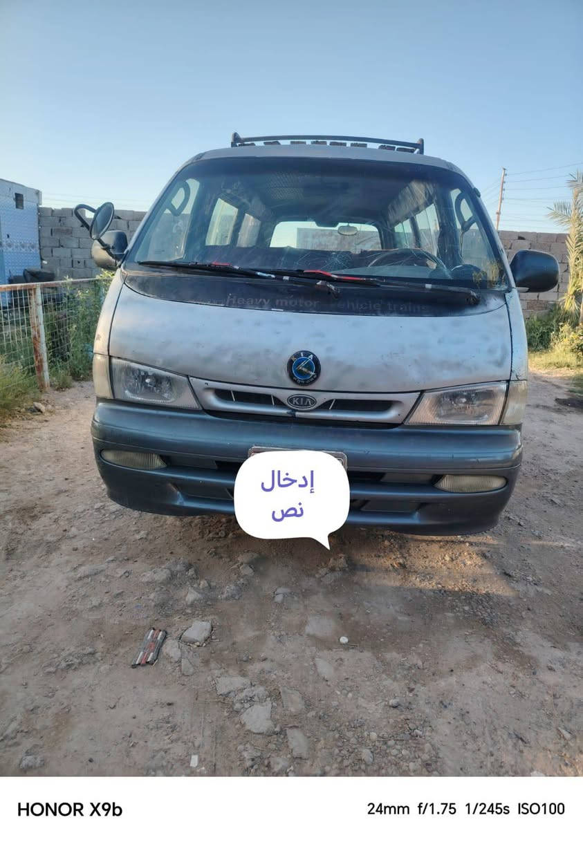 السلام عليكم.
بريجو موديل96 رقم بغداد تحويل مباشر .
مكينة كير اكسل مكفولات سيارة جاهزة للشغل والكشر شوفت عينك . السعر 35 وبيها مجال .
العنوان بغداد ابوغريب 
***********
