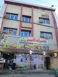 بناية البيع بناء حديث 2017 مساحة 240 متر واجهه 10 تسع شقق وثلاث محلات ...