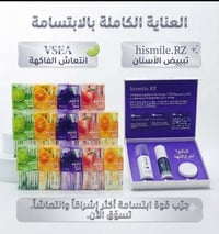 تبييض أسنان • مجموعة Hismile.RZ • مجموعة VSEA • معجون أسنان مبيض • عنا...