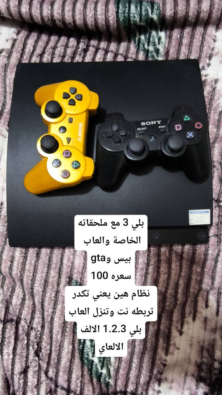 توصيل داخل النجف فقط 5 الاف كل القطع بيها مجال عدا البلي


**إذا كنت صاحب هذا الإعلان وتريد حذفه لأي سبب، رجاءا أرسل رسالة إلى الدعم الفني**