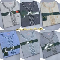 جديد • ملابس