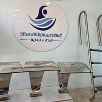 ️  📢 خصومات مميزة على سيراميك المسابح 📦 أسعار خاصة للكميات والمشاريع  ...