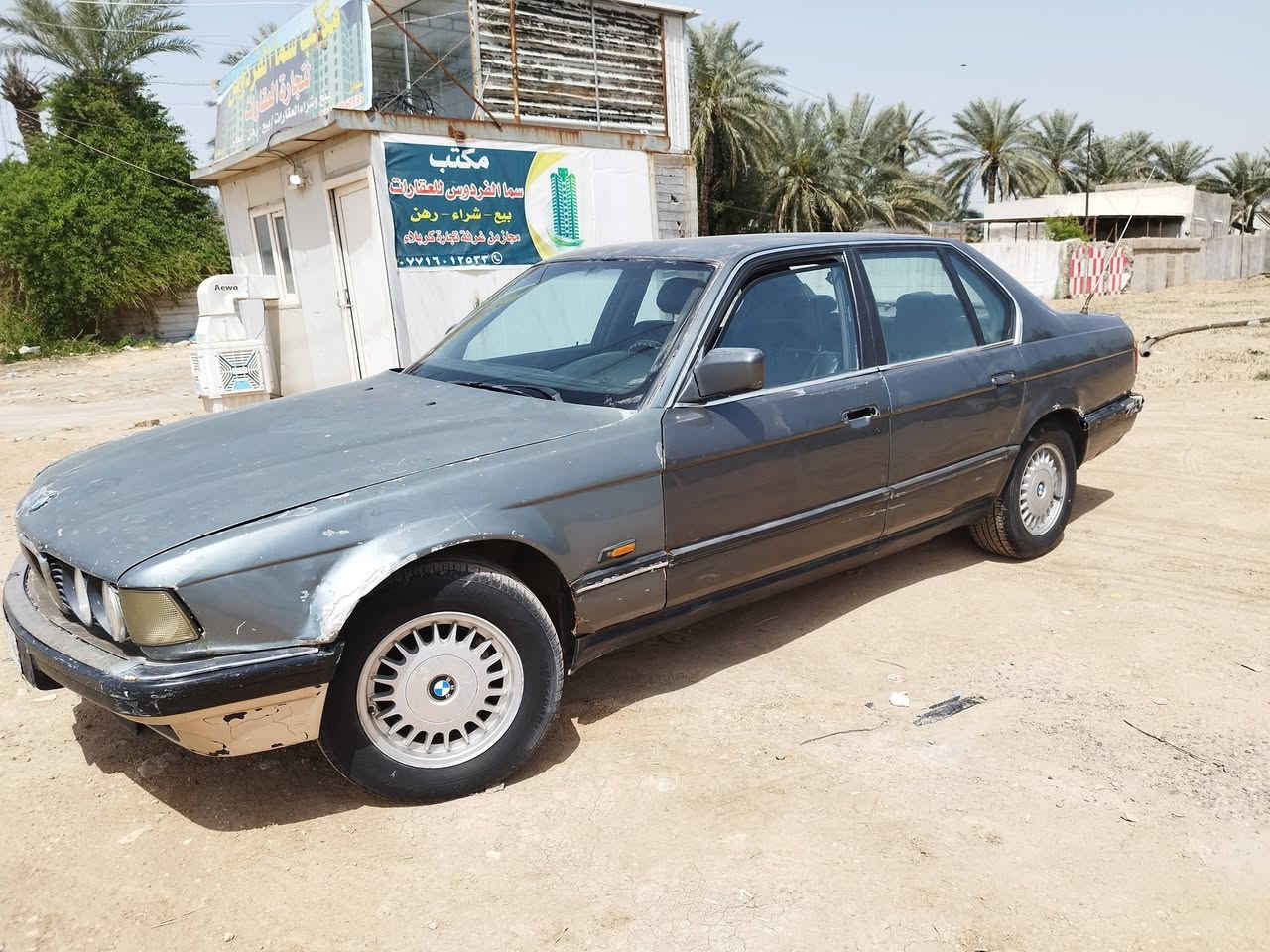 السلام عليكم بي ام 735 رقم بابل بأسمي سنويه ماصاقطه
مكان السياره كربلاء قرب ركن الحافظ ***********
***********
